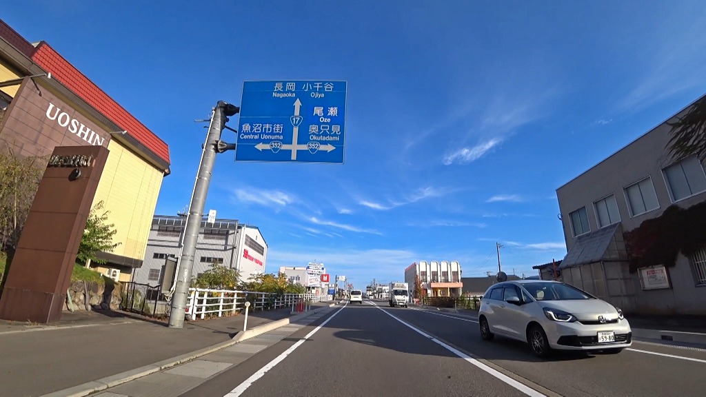 枝折峠・奥只見樹海ライン 国道352号